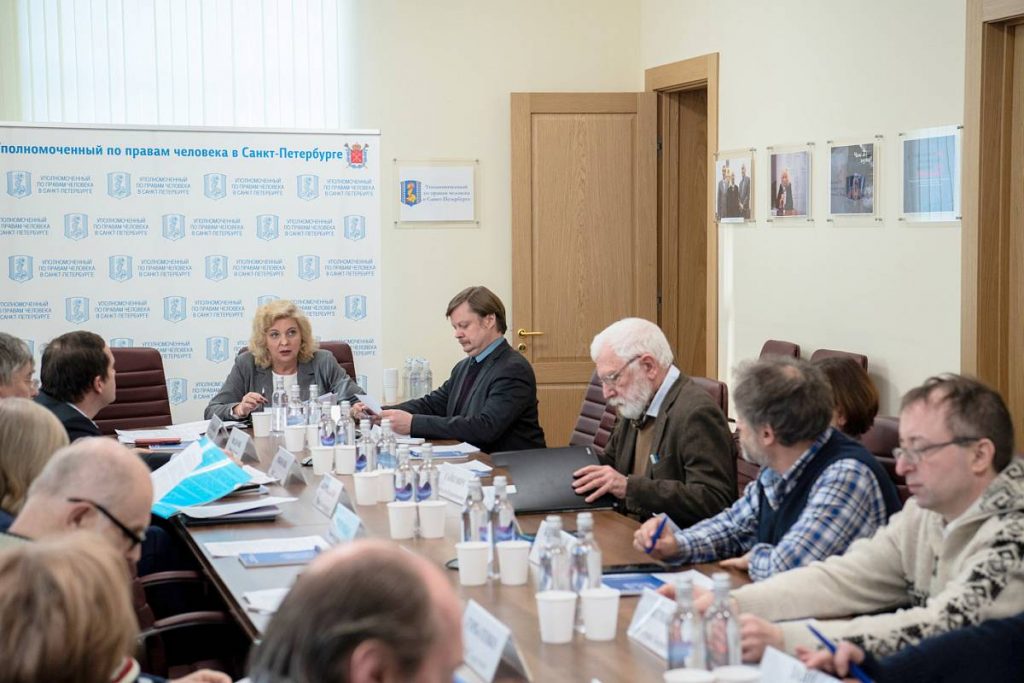 Члены "Старого Петербурга" приняли участие в совещании Уполномоченного по правам человека в Петербурге